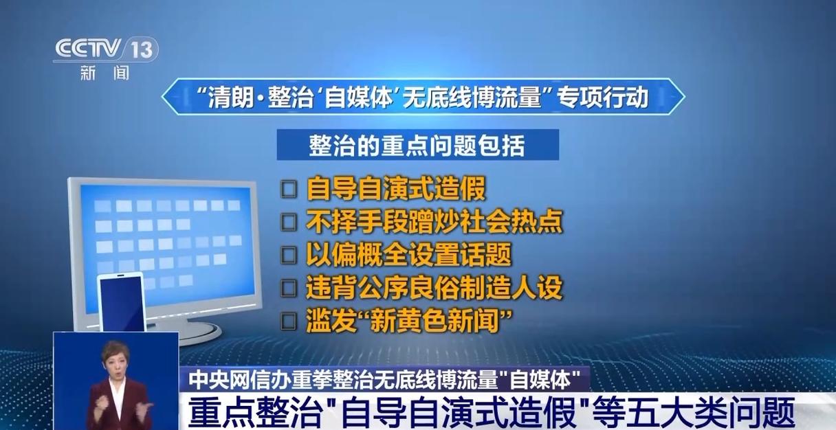 微信群内疯狂对骂十几分钟，双双被罚200元！网络空间不是法外之地  第7张