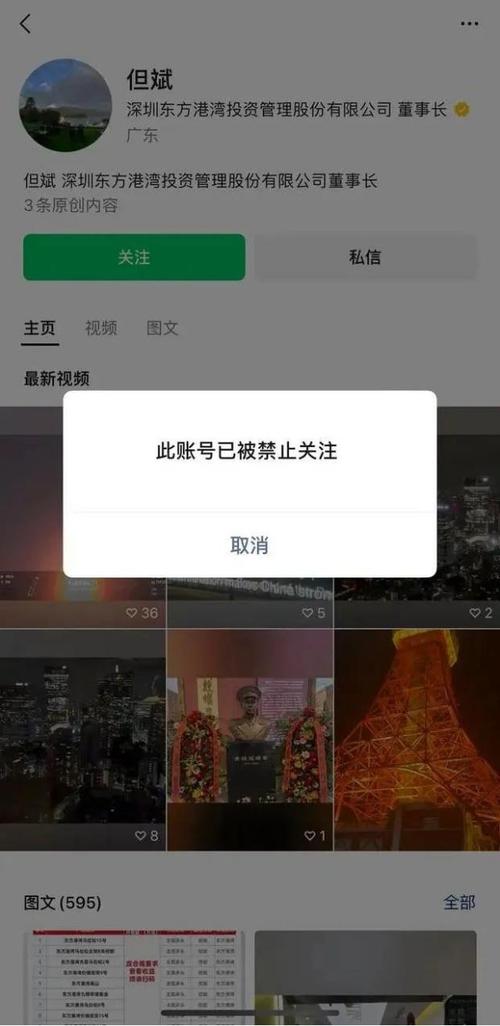 微信群内疯狂对骂十几分钟，双双被罚200元！网络空间不是法外之地  第9张