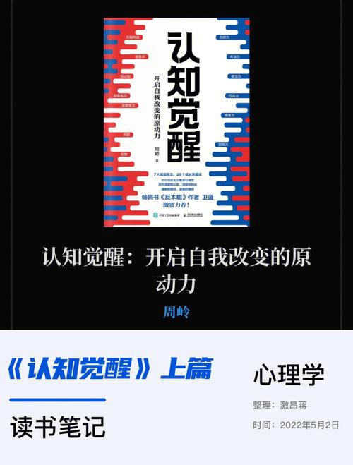 2024年心理与认知科学盛会：心言集团助力心理健康新纪元  第11张