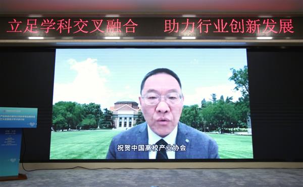 2024年心理与认知科学盛会：心言集团助力心理健康新纪元  第15张