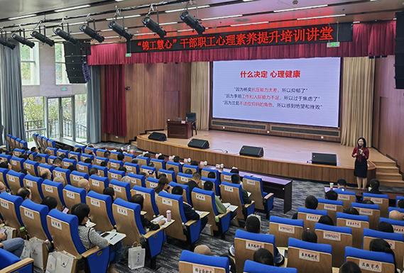 2024年心理与认知科学盛会：心言集团助力心理健康新纪元  第3张