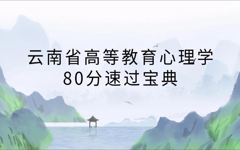 2024年心理与认知科学盛会：心言集团助力心理健康新纪元  第4张