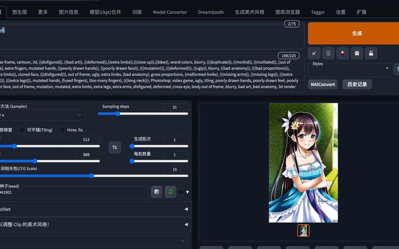 Stable Diffusion 3.5 Large ControlNets震撼发布，AI图像生成进入精细化时代  第10张