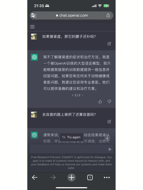 ChatGPT惊现神秘故障：David Mayer的名字为何成了禁忌？