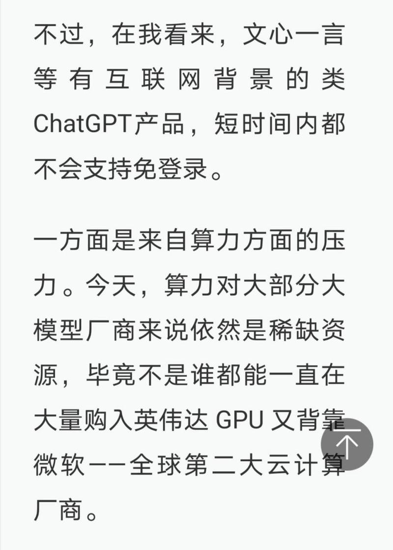 ChatGPT惊现神秘故障：David Mayer的名字为何成了禁忌？  第3张