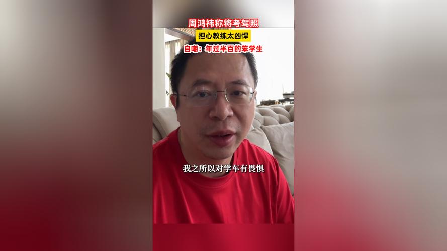 周鸿祎自嘲：吴柳芳粉丝破千万，我跳舞连1万赞都难求  第7张