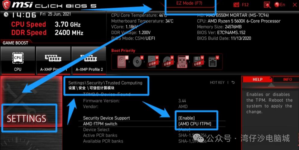 Windows 11 2025年大更新：Passkey管理更便捷，全新快捷键组合即将亮相