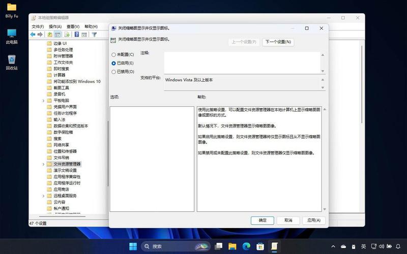 Windows 11 2025年大更新：Passkey管理更便捷，全新快捷键组合即将亮相  第7张