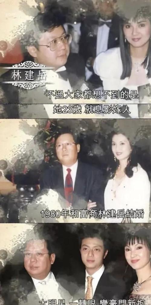 琼瑶遗书曝光：86岁作家翩然离去，遗愿竟是化为雪花飞翔  第6张