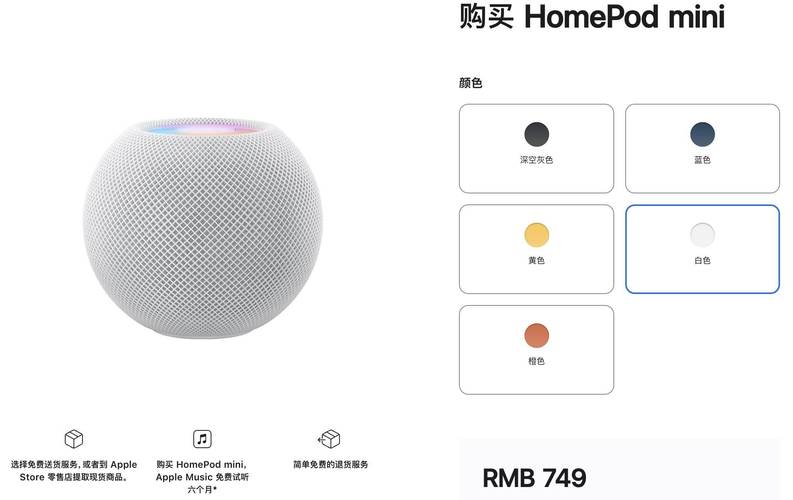 苹果智能家居新宠：带屏HomePod明年震撼登场，A18处理器加持，智慧家庭功能全面升级  第5张