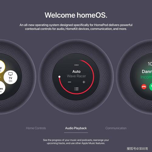 苹果智能家居新宠：带屏HomePod明年震撼登场，A18处理器加持，智慧家庭功能全面升级  第9张