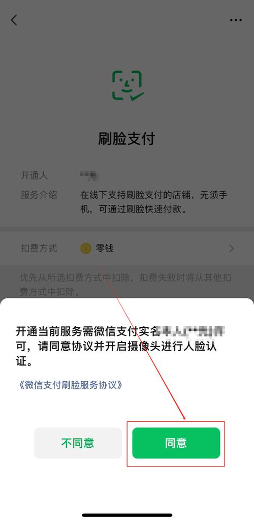 从U盾到刷脸支付：支付宝20年支付革命，你跟上了吗？  第11张