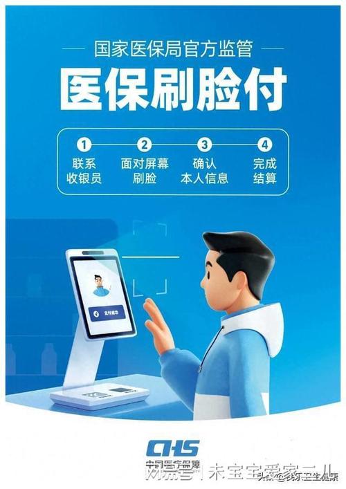 从U盾到刷脸支付：支付宝20年支付革命，你跟上了吗？  第14张