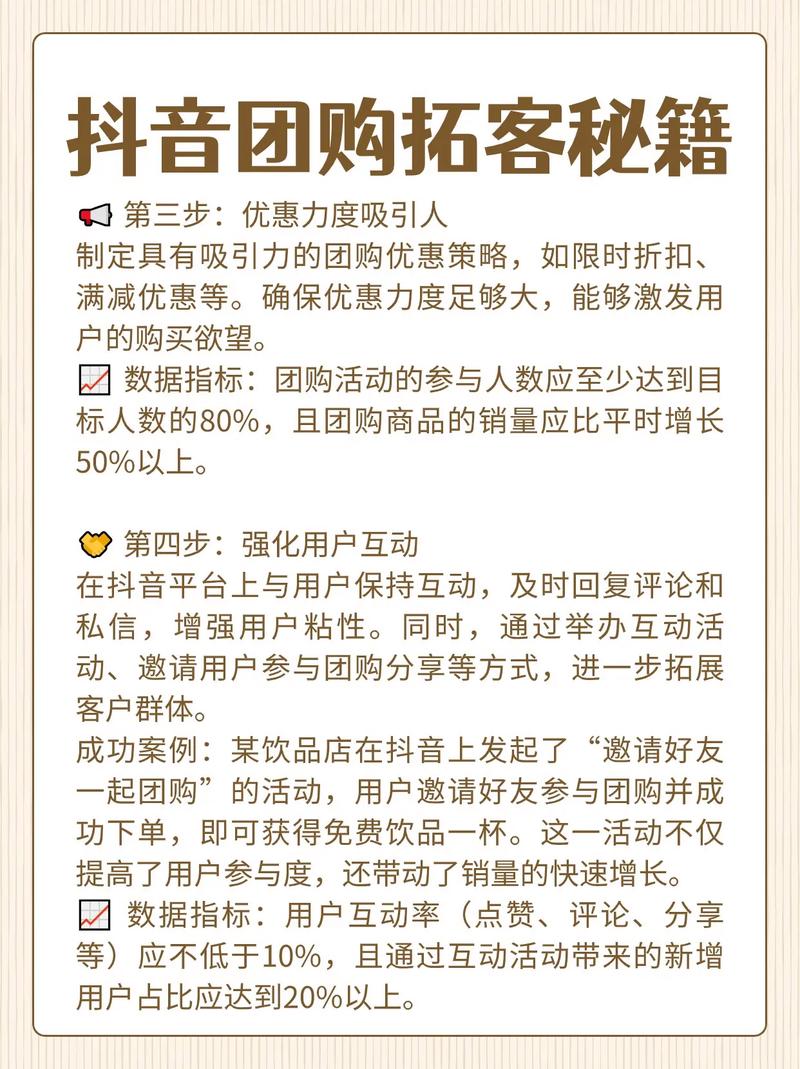 双11抖音电商懒人神器销量飙升，解放双手提升生活品质，你还在等什么？  第9张