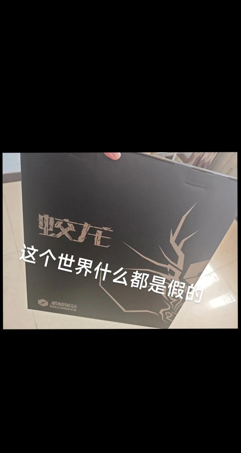 蛟龙16 Pro大白龙游戏本限时立减20%，5039.2元抢购旗舰电竞神器  第5张