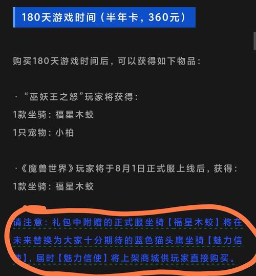 不羁联盟停运倒计时：2025年6月3日，终极创始者礼包玩家全额退款，你准备好了吗？  第11张