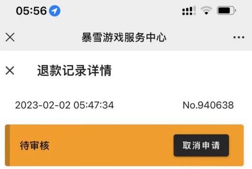 不羁联盟停运倒计时：2025年6月3日，终极创始者礼包玩家全额退款，你准备好了吗？  第4张