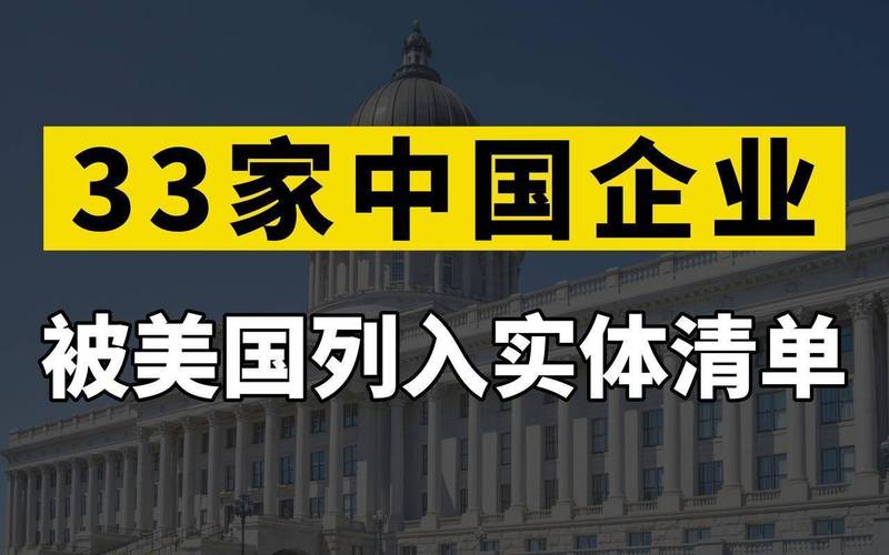 美国芯片不再安全？中国汽车产业呼吁谨慎采购，全球合作成新趋势  第7张