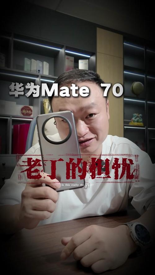 华为Mate 70系列首销火爆，排队人群壮观，老外竖起大拇指称赞  第7张