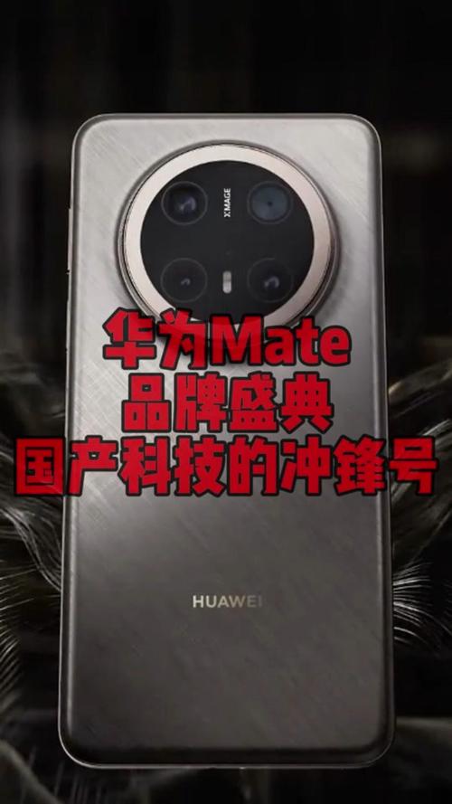 华为Mate 70系列首销火爆，排队人群壮观，老外竖起大拇指称赞  第10张