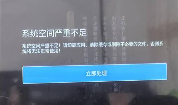 老电视卡顿怎么办？不花一分钱，轻松解决电视卡顿问题