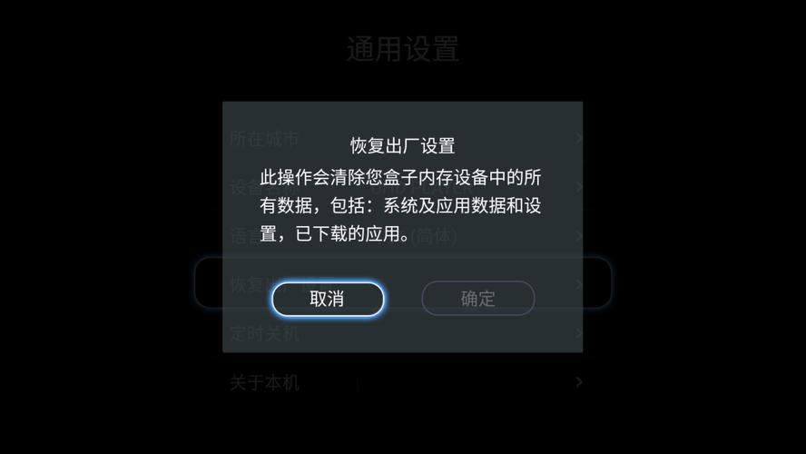 老电视卡顿怎么办？不花一分钱，轻松解决电视卡顿问题  第10张