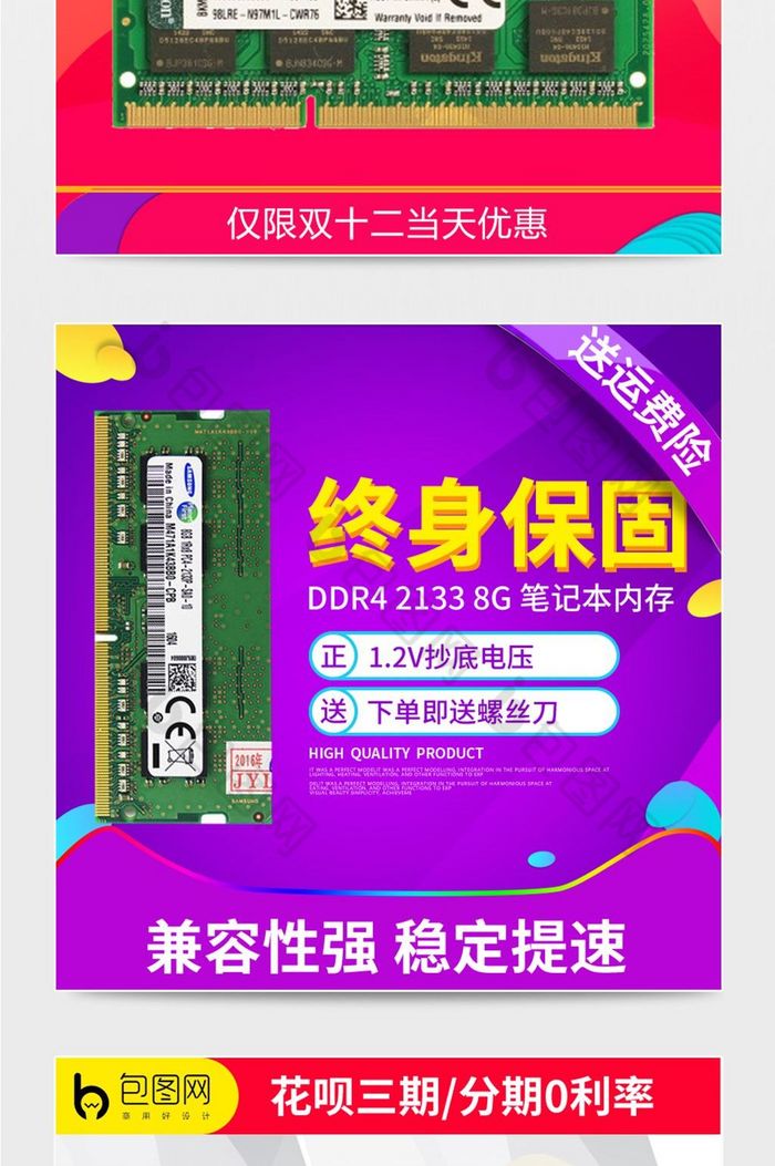 DDR3内存转接卡：解锁设备连接新姿势  第3张