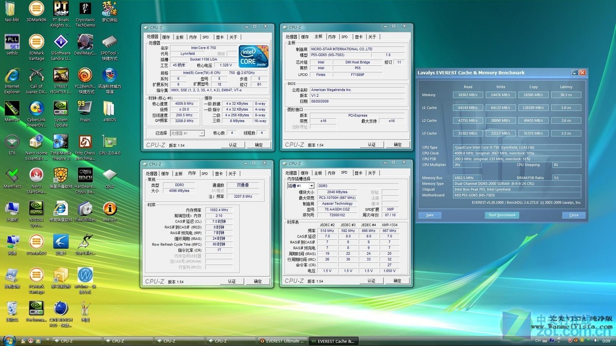 6700k ddr4 3200 超强性能对决！6700K+DDR4 3200，游戏开发者的最佳选择  第4张