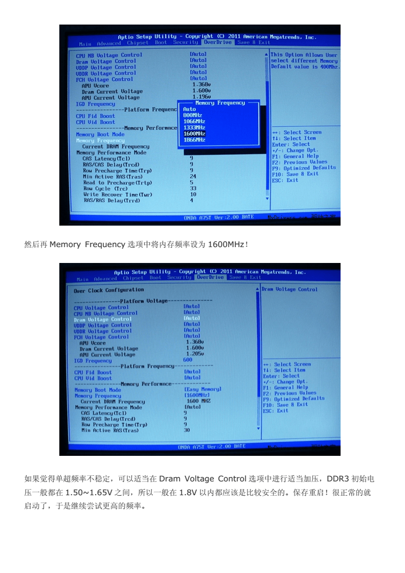 6700k ddr4 3200 超强性能对决！6700K+DDR4 3200，游戏开发者的最佳选择  第5张