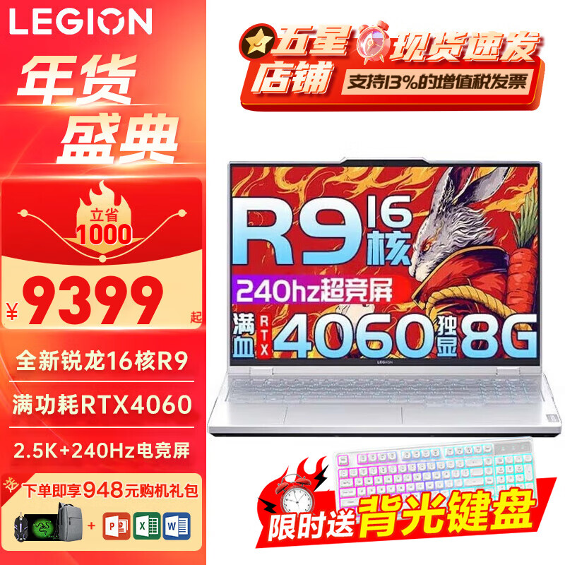 DDR3L内存：轻薄笔记本利器，电池续航神器  第4张