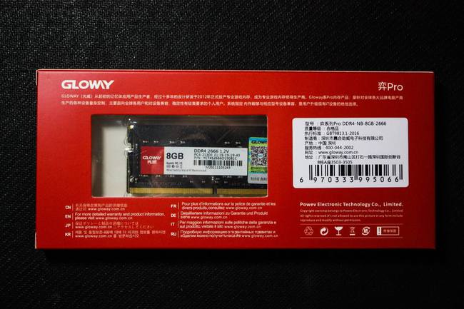 DDR3L内存：轻薄笔记本利器，电池续航神器  第5张