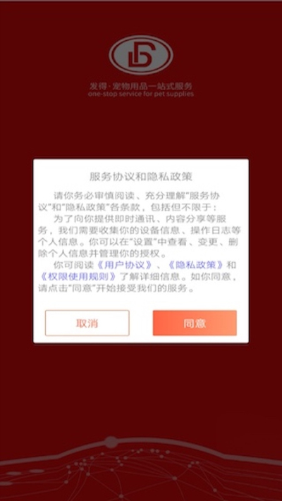 安卓系统：从2008到如今，如何成为全球手机市场霸主？  第2张