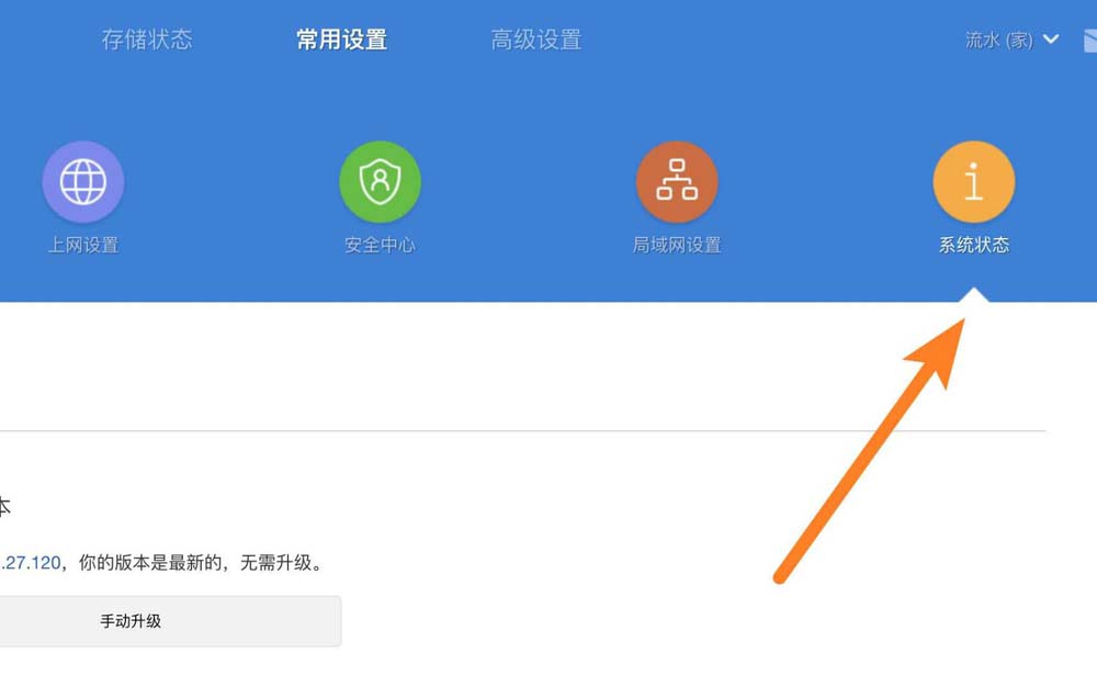 QQ丢失？Android系统环境下找回秘籍大揭秘  第4张