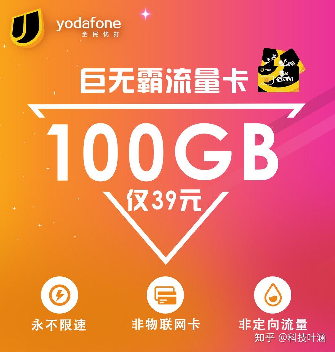 5G网络大揭秘：买了支持5G设备就能飙速？  第5张