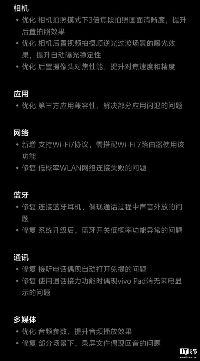 小度音箱连接大揭秘：蓝牙VS.Wi-Fi，哪个更快更稳？  第4张