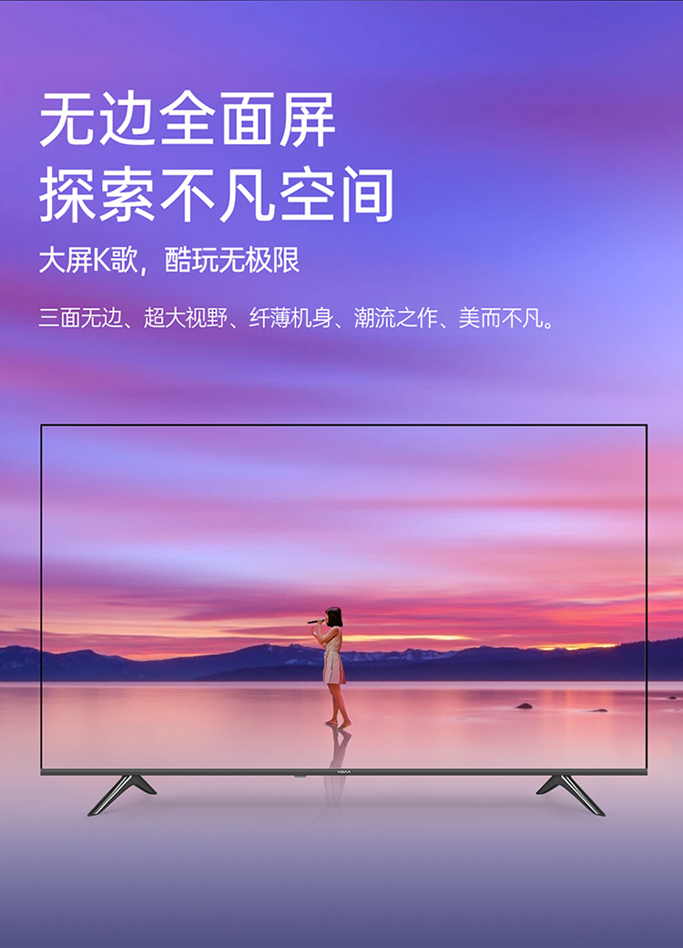海信安卓系统电视：传统电视融合智能装备，领略4K画质盛宴