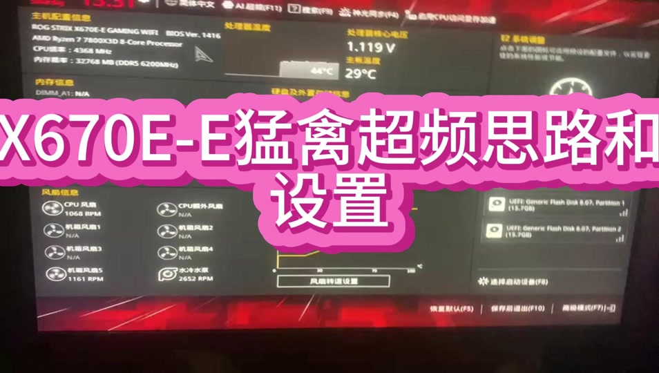 DDR2内存频率大揭秘：超频技术与性能对比  第1张