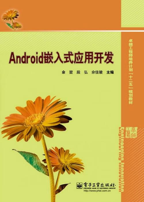 Win10与Android双系统：完美融合还是功能碰撞？  第8张