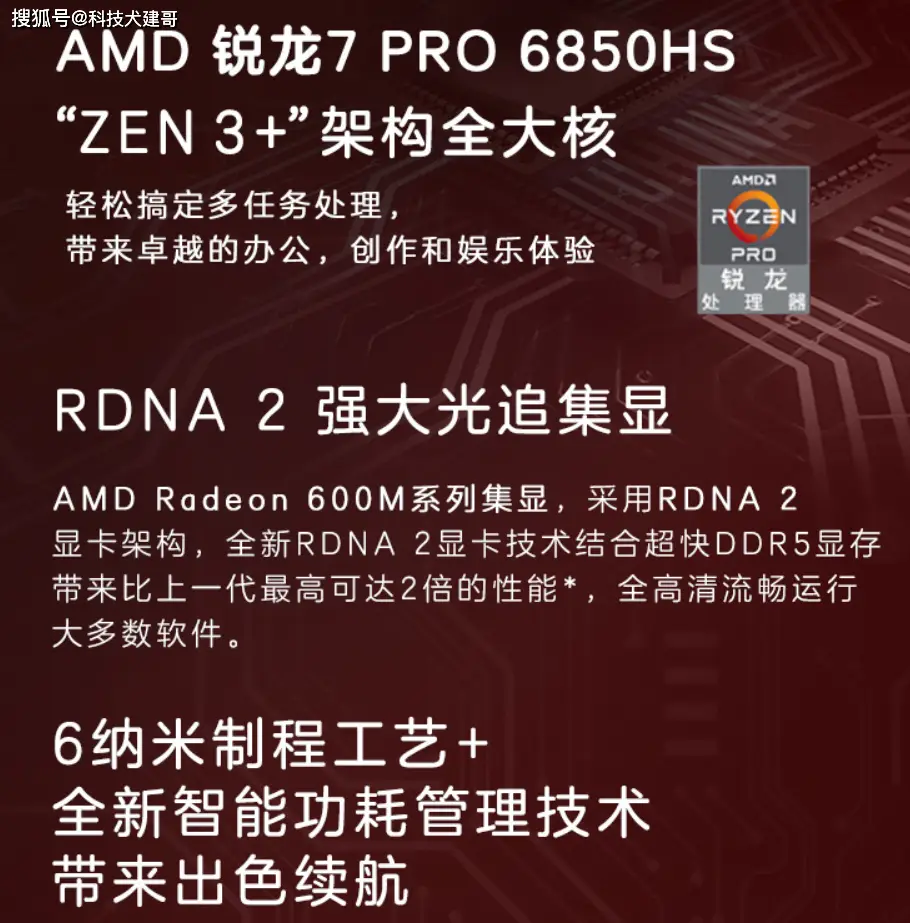 笔记本DDR34G DDR3 4GB内存：性能王者，稳定保障，价格实惠  第2张