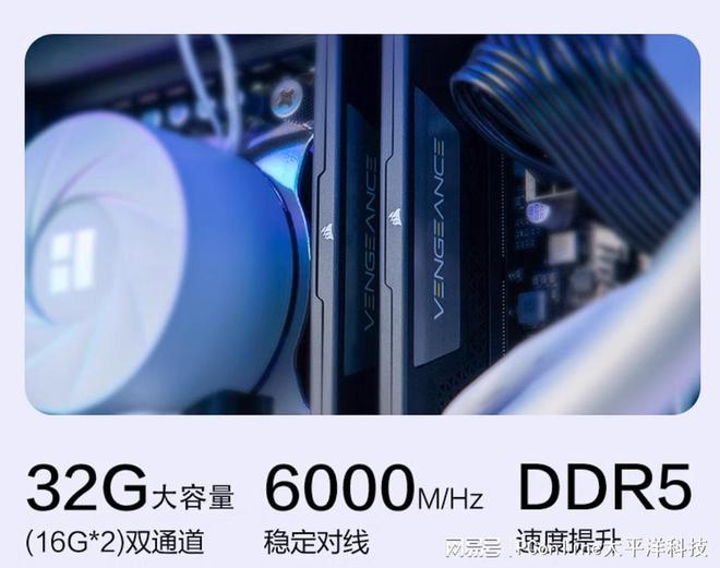 4000元电脑主机配置大揭秘！i9 vs Ryzen 9，散热狂魔对决  第3张