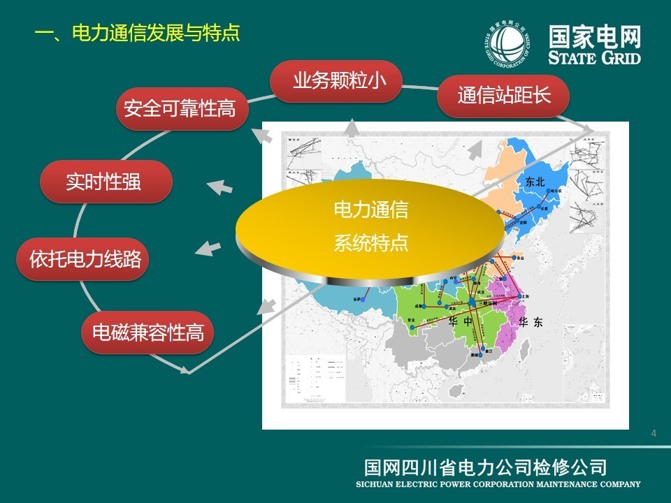 5G网络信号强劲却难连：究竟是哪里出了问题？  第7张