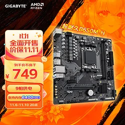 揭秘技嘉G41 DDR3主板：DDR3内存加持，性能飙升