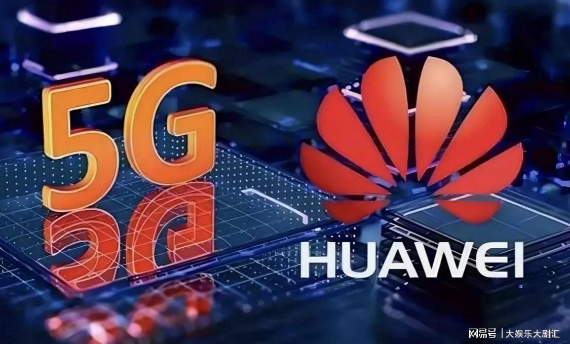 5G：超速、超低延迟，改变生活  第5张