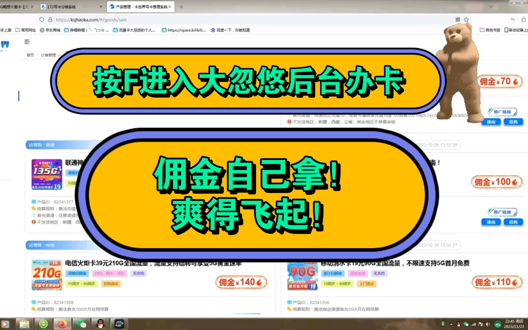 解密安卓系统卡顿魔咒：究竟是哪些应用在暗中作祟？  第4张