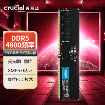 DDR3 8GB内存价格揭秘：科技进步与市场需求的博弈  第3张