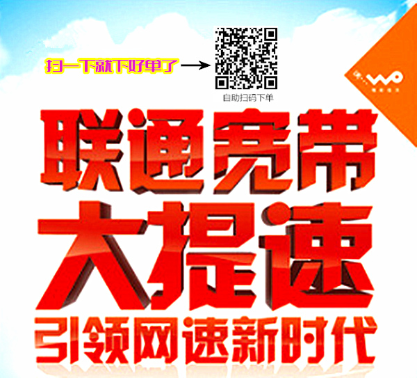 5G网络革新生活！速率提升、延迟降低，你的通信体验将全面升级  第1张