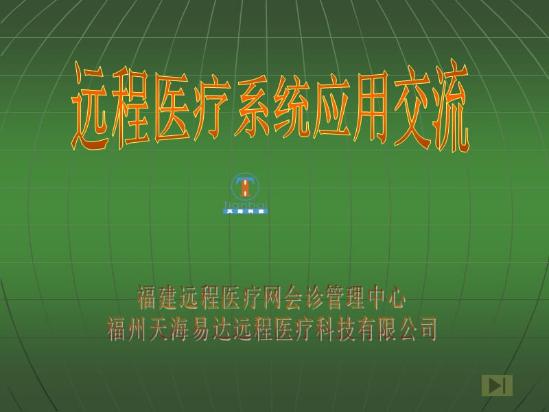 5g 应用网络 5G革新如何改变我们的生活？  第3张