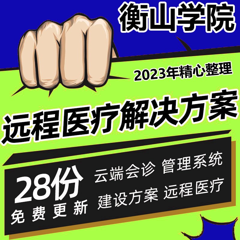 5g 应用网络 5G革新如何改变我们的生活？  第7张