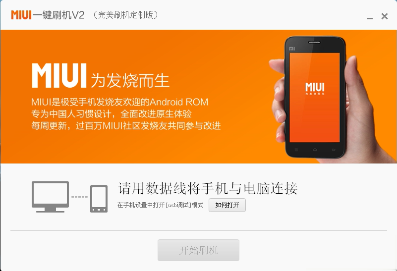 MIUI vs. 安卓系统：谁更胜一筹？  第6张