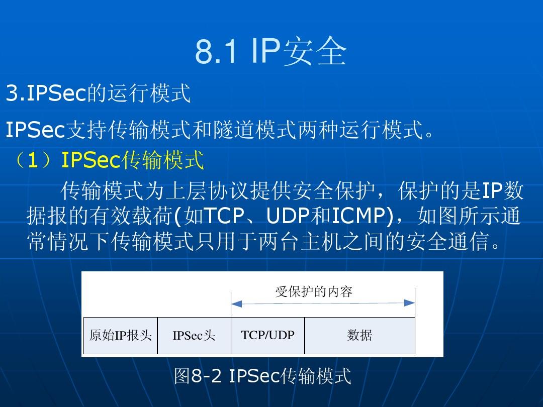 5G网络：改变生活方式的关键一步  第3张